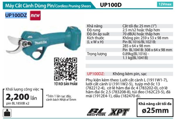 Máy vặn vít dùng pin Makita DTDA100Z (BL)(14.4V)