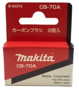 Chổi than Makita CB-85A (B-80282)